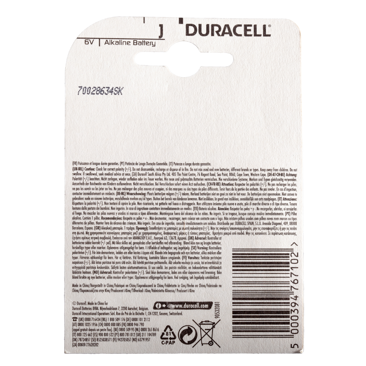 Алкална батерия Duracell 4LR61 (7K67)