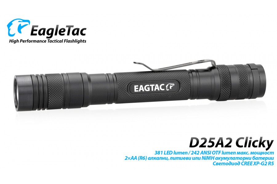 D25A2 • Cree XP-G2 • 272 lm