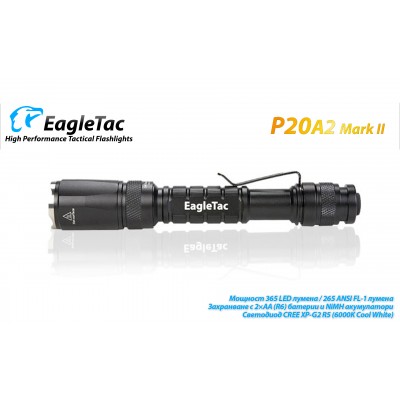 P20A2 Mark II • Cree XP-G2 • 265 lm