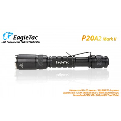 P20A2 Mark II • Cree XM-L2 • 329 lm