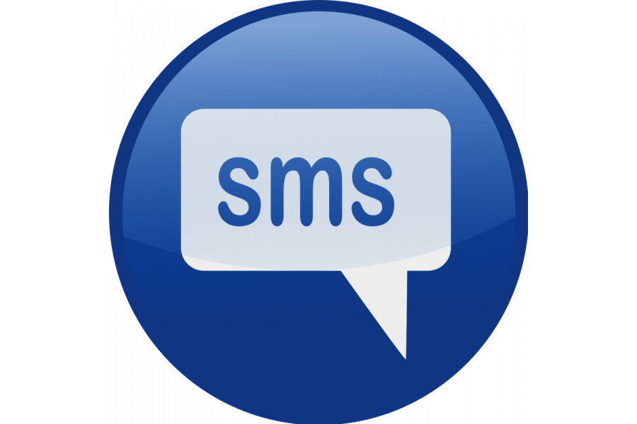SMS известяване